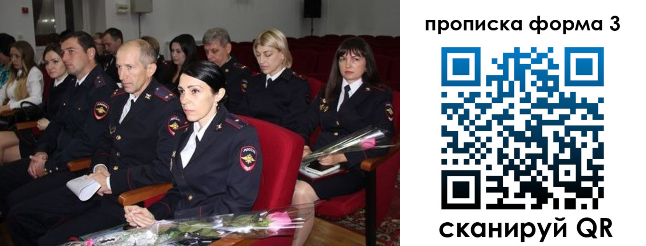 временная регистрация 2025 в Михайлове