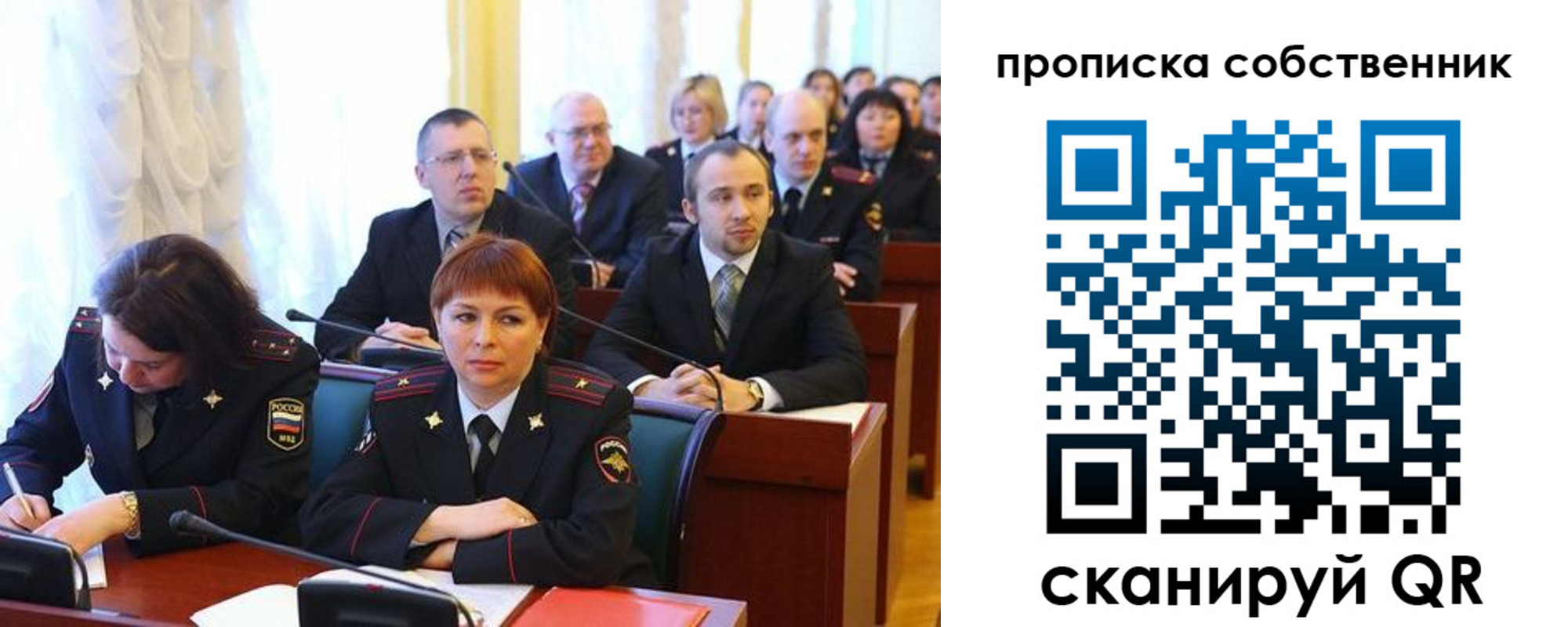 купить прописку в Михайлове