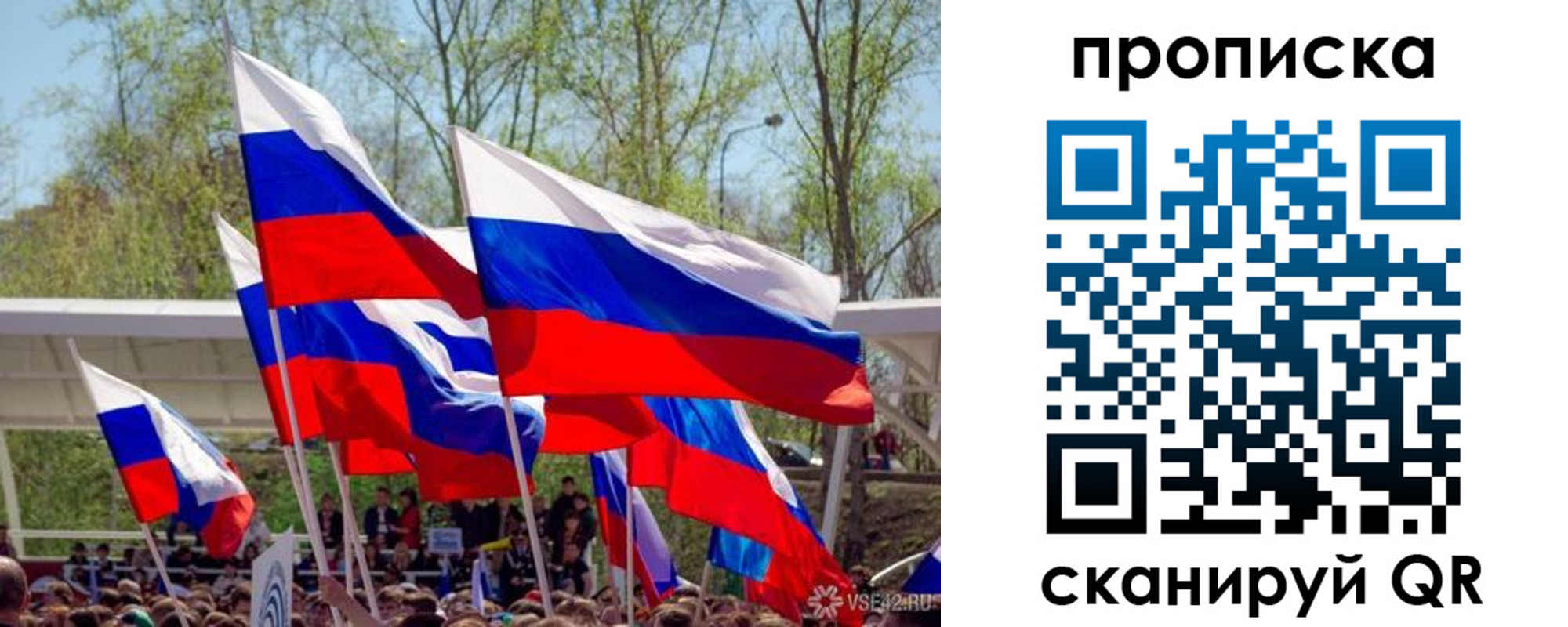 временная регистрация поиск в Михайлове