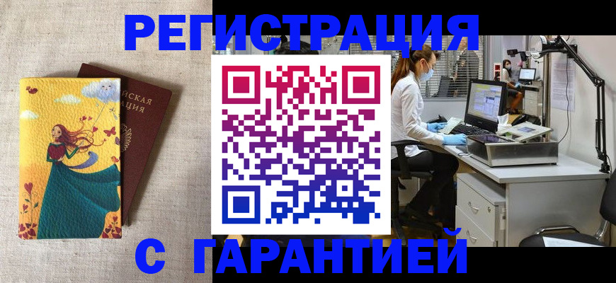 регистрация для школы в Михайлове