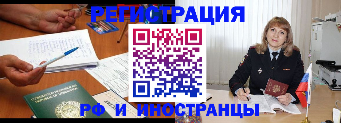 прописка для военкомата в Михайлове
