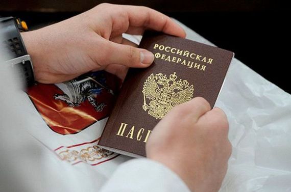 прописка в Михайлове